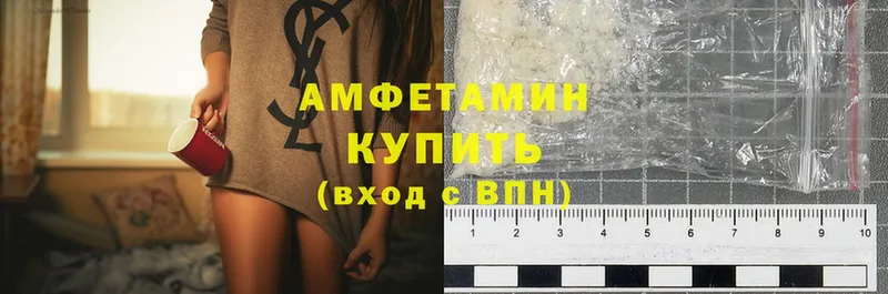 ОМГ ОМГ маркетплейс  дарнет шоп  Жиздра  Amphetamine VHQ 